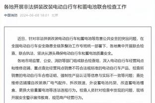 新利体育官网登录入口手机版网址截图0